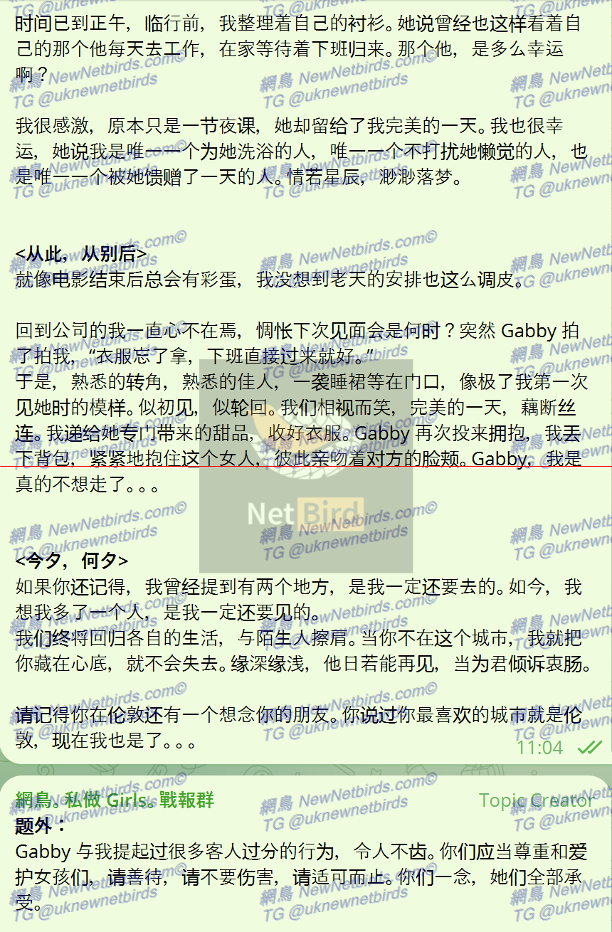 戰號 999 6.png